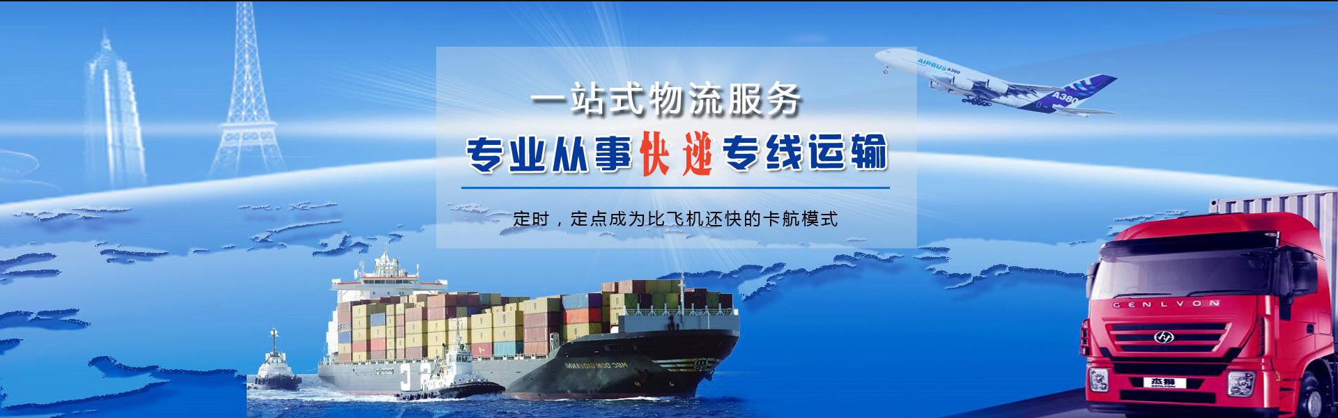 德保到加拿大物流公司-德保至加拿大物流专线-德保空运到加拿大-优时通物流有限公司