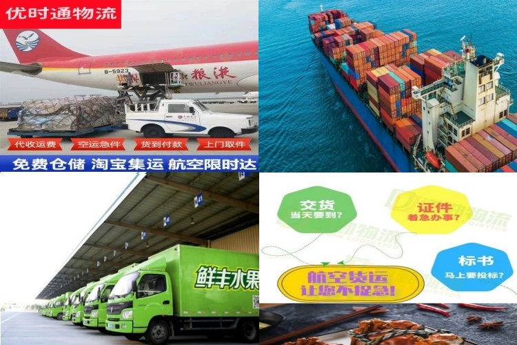 德保到加拿大航空货运公司-德保到加拿大物流专线